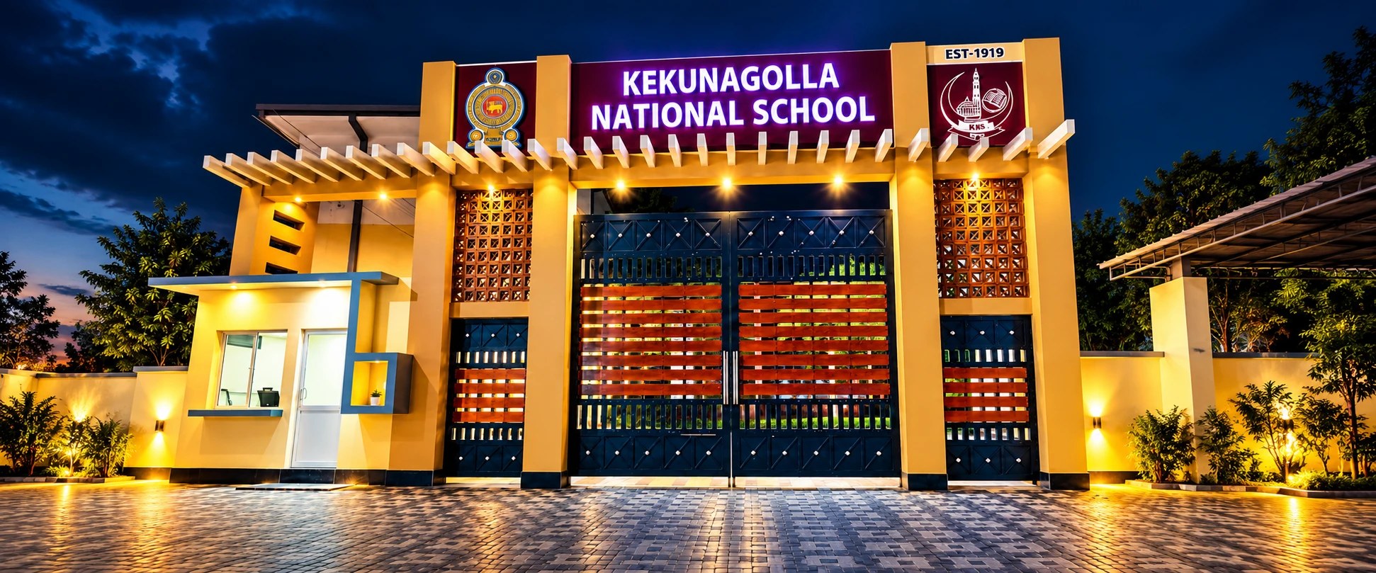 The front gate of Kekunagolla National School